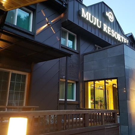 Muju Rejortel Exterior photo